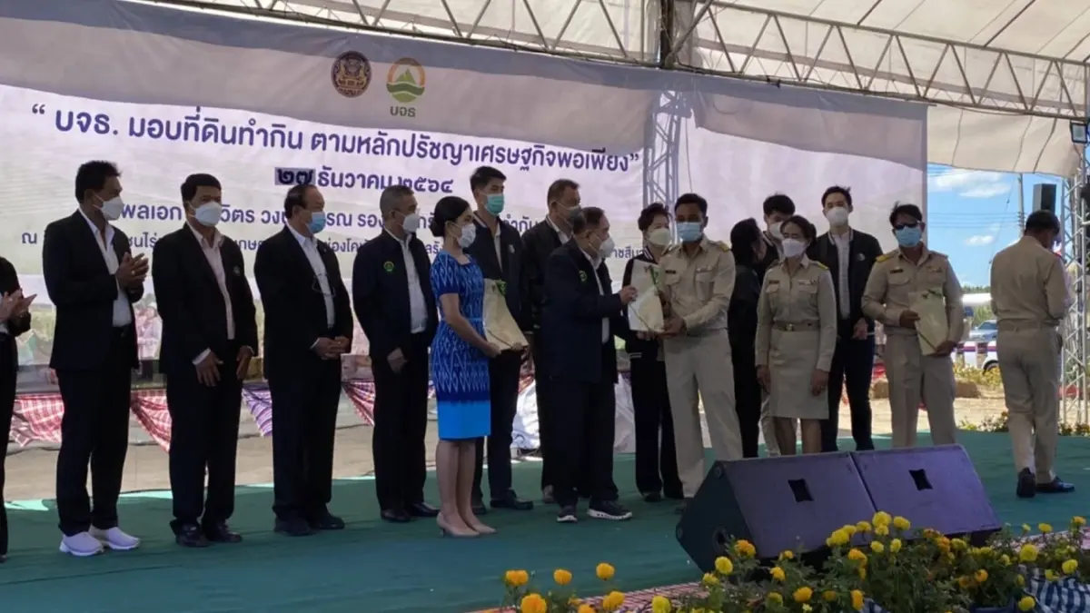 "บิ๊กป้อม" ลุยโคราช มอบของขวัญชิ้นใหญ่ที่ดินทำกิน ให้คนไม่มีบ้าน "บิ๊กป้อม" ลุยโคราช มอบของขวัญชิ้นใหญ่ที่ดินทำกิน ให้คนไม่มีบ้าน