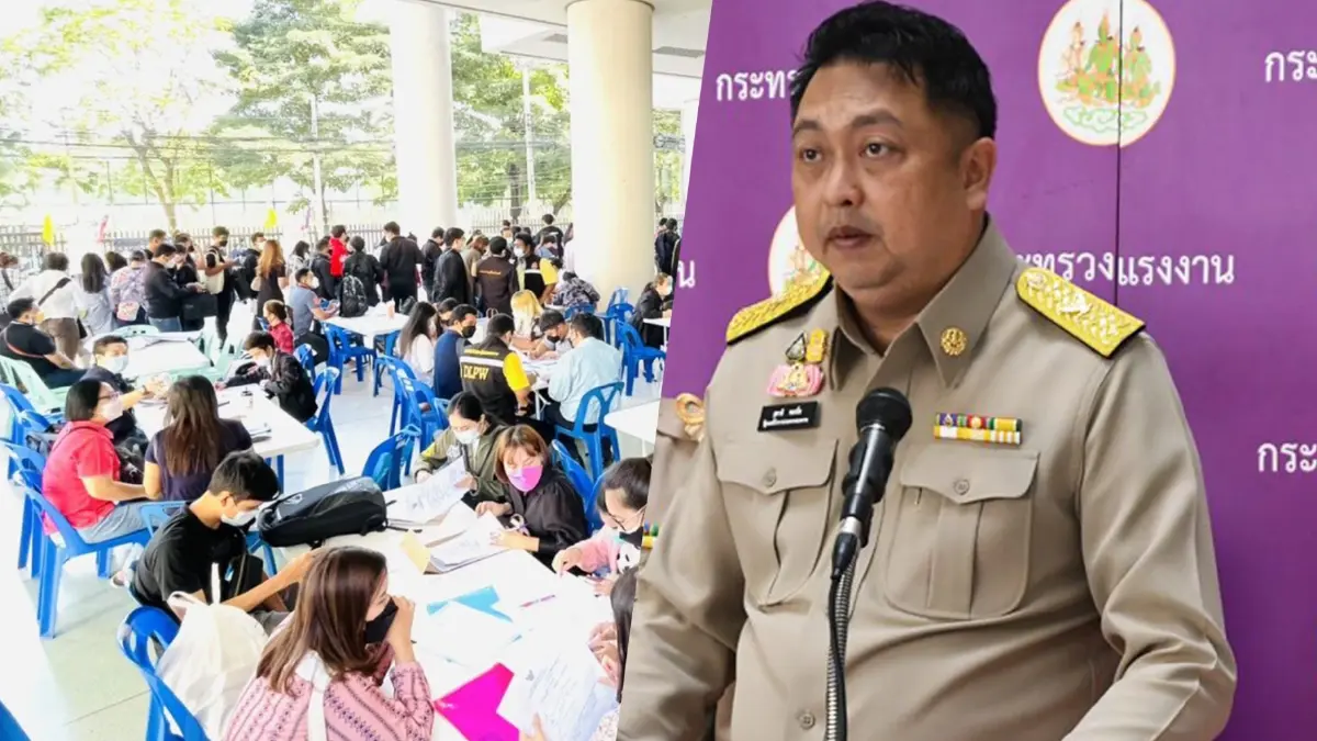 ก.แรงงาน จัด FULL OPTION ช่วยลูกจ้าง "เดอะวันประกันภัย" หลังถูกเลิกจ้าง