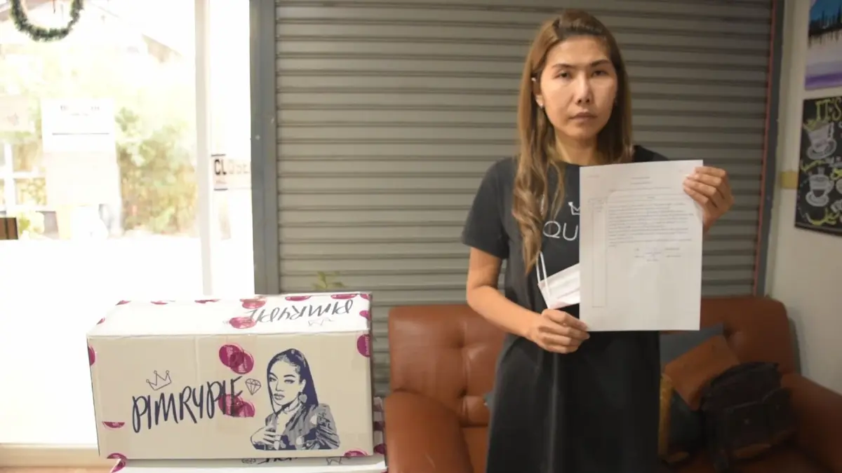 สาวอุดรถูกมิจฉาชีพสวมรอย"พิมรี่พาย"เคลมกล่องสุ่มดูดเงินครึ่งแสน