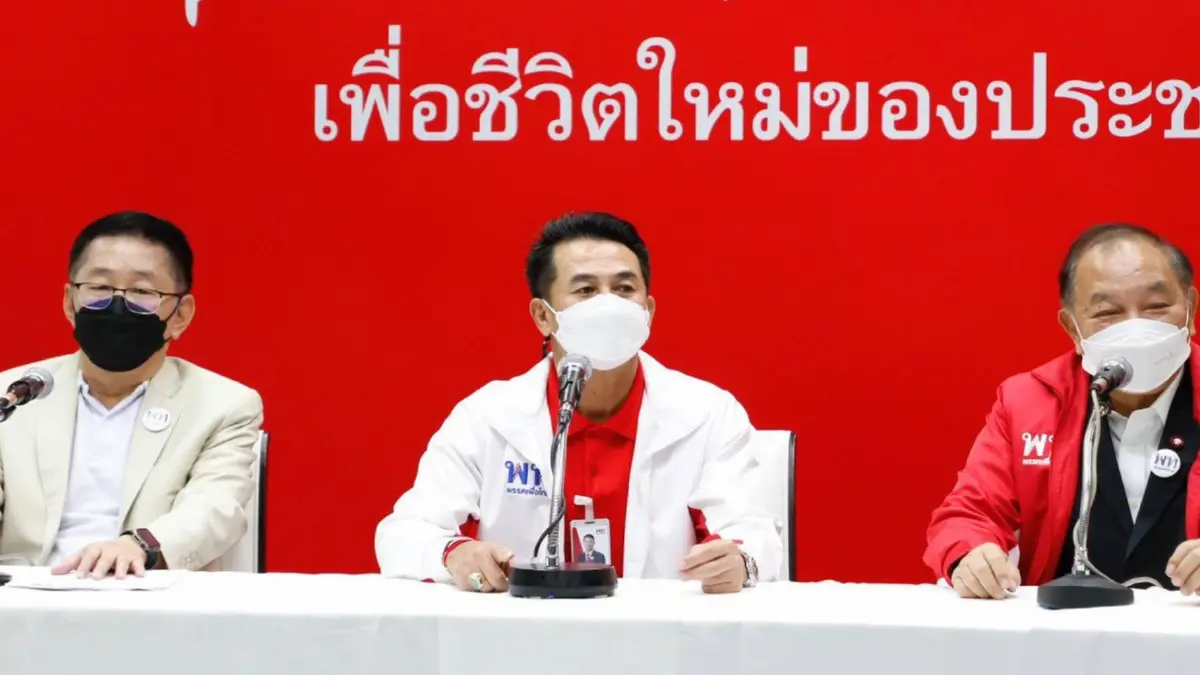 "เพื่อไทย" เคาะ ไม่ส่งผู้สมัครลงชิงเก้าอี้ผู้ว่า กทม.-เลือกตั้งซ่อม