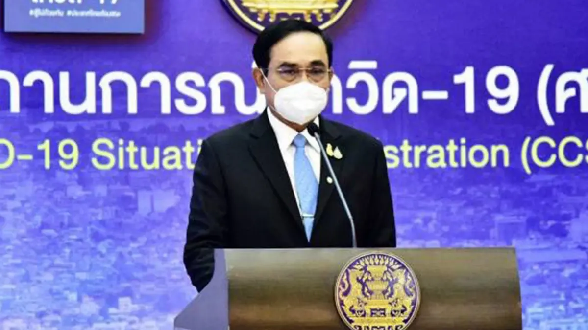 นายกฯขอปชช.รับฟังข้อมูลโควิดจาก"ศบค." นายกฯขอปชช.รับฟังข้อมูลโควิดจาก"ศบค."