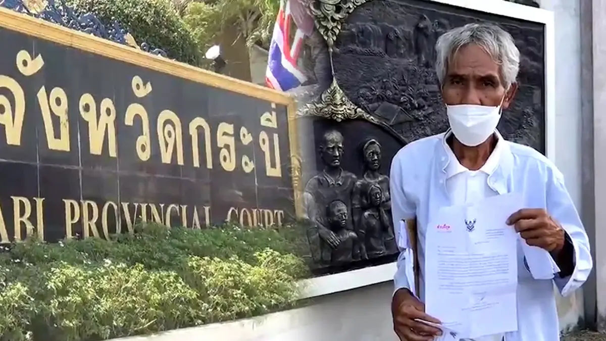 เลื่อนฟังคำพิพากษาคดียึดทรัพย์บ้านเหยื่อ "บังฟัต" เลื่อนฟังคำพิพากษาคดียึดทรัพย์บ้านเหยื่อ "บังฟัต"