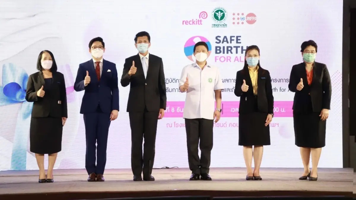 สธ.-UNFPA-ริกคิทท์ประเทศไทยและอินโดจีน ส่งเสริมการเกิดอย่างมีคุณภาพ