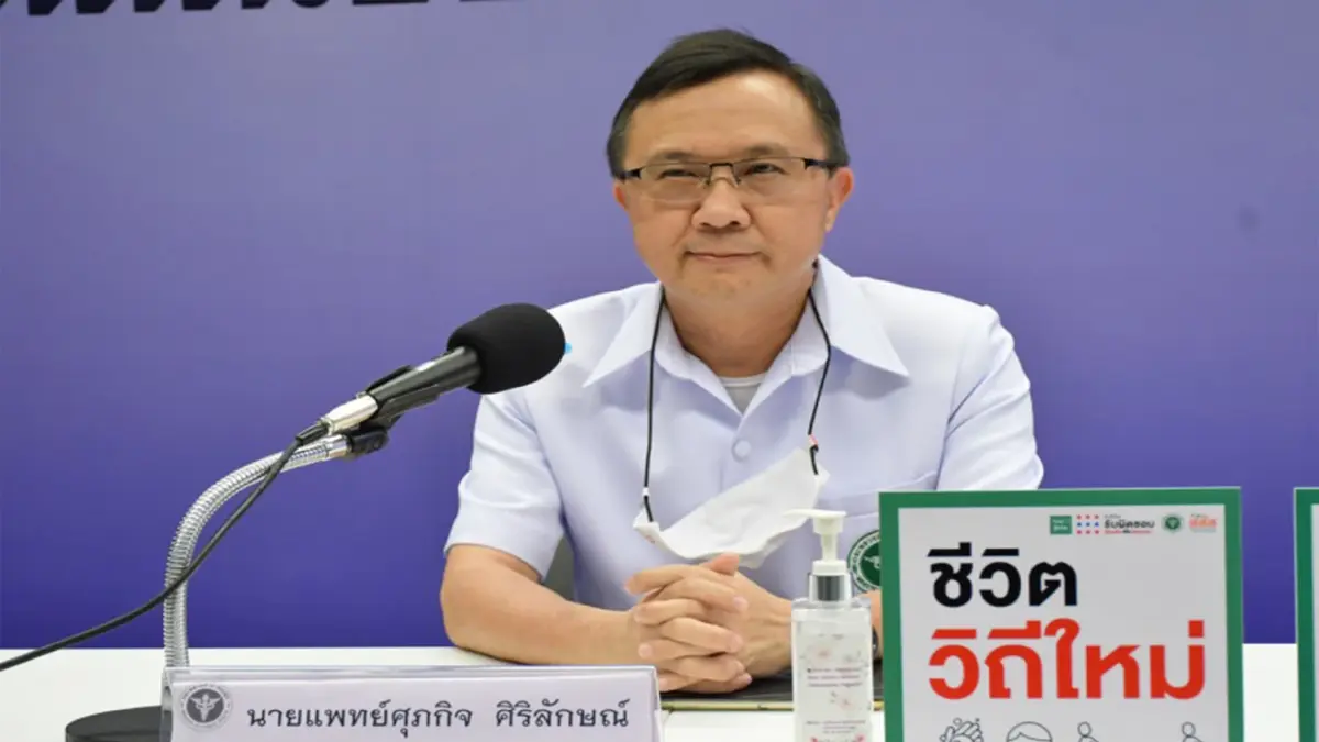 สธ.เตรียมแถลง สถานการณ์โอมิครอน ทุกสัปดาห์