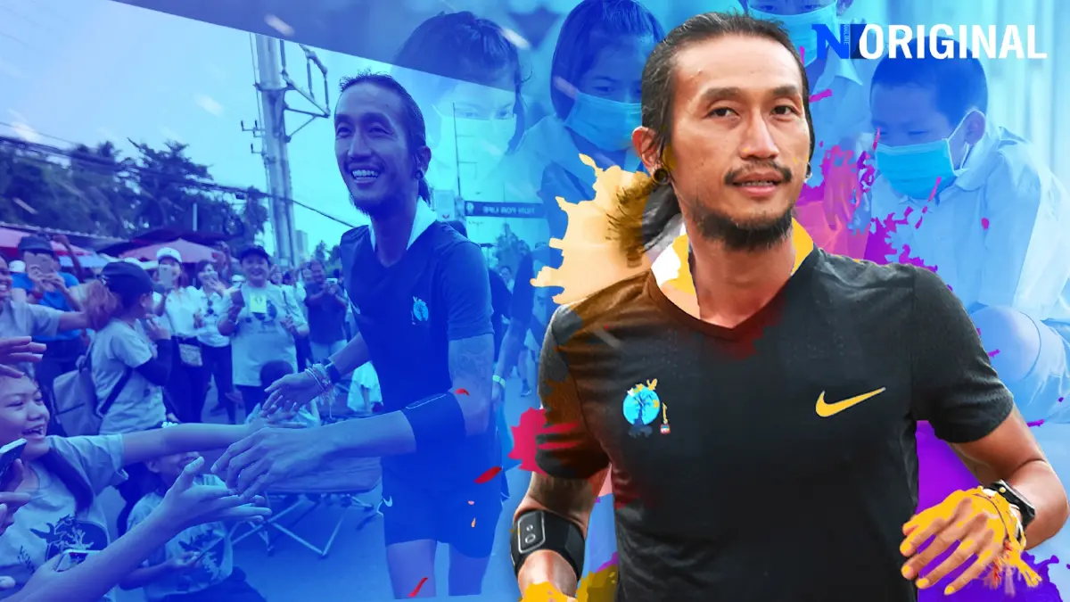 การวิ่งกับโอกาสทางการศึกษา ต้องอีกสักกี่ก้าวถึงสามารถขจัดความเหลื่อมล้ำ