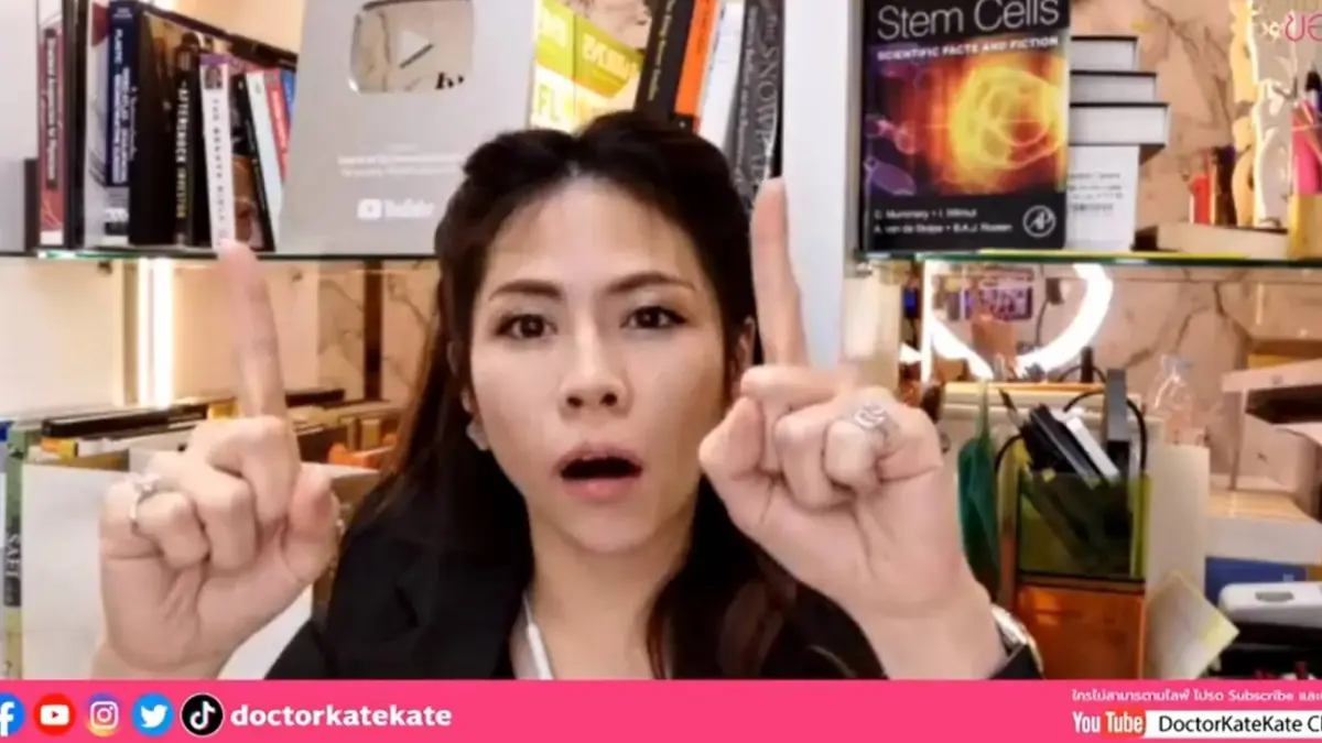 “หมอของขวัญ” ให้เพิ่มอีกแสน หากจับหมอปลอมได้ “หมอของขวัญ” ให้เพิ่มอีกแสน หากจับหมอปลอมได้