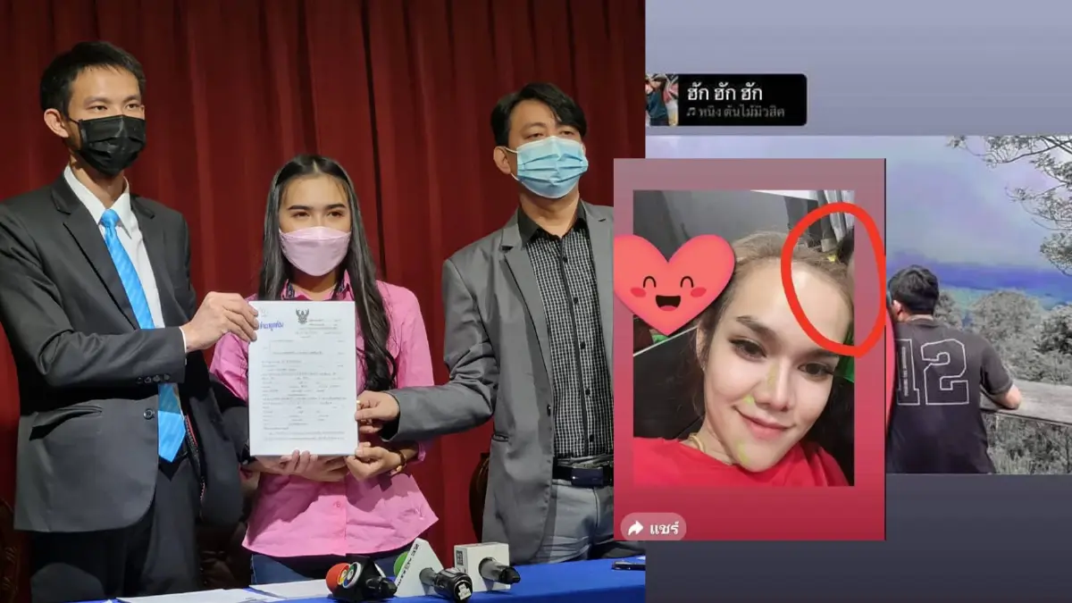 “น้องเอิร์น”งัดคลิปเสียงชายอ้างเป็นทนาย"แม่น้ำหนึ่ง"คุกคามถึงบ้าน