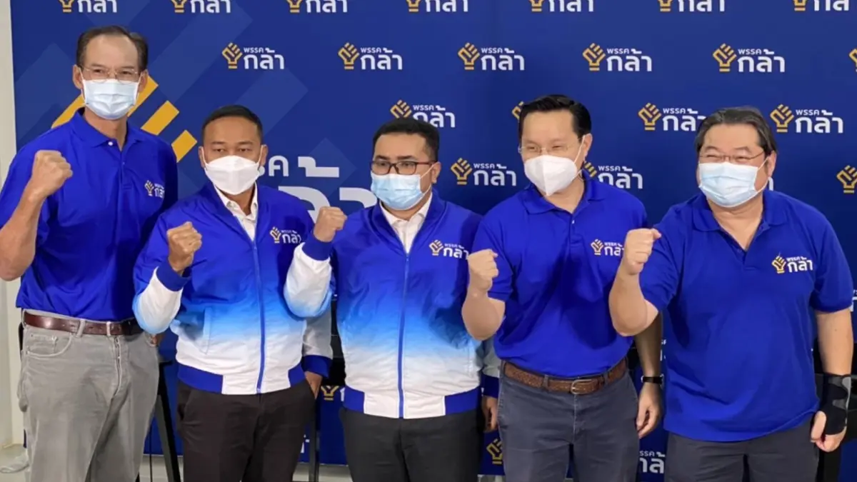 พรรคกล้า เปิดตัว “ผู้กำกับหนุ่ย-ทนายอาร์ม” สู้ศึกเลือกตั้งซ่อม พรรคกล้า เปิดตัว “ผู้กำกับหนุ่ย-ทนายอาร์ม” สู้ศึกเลือกตั้งซ่อม