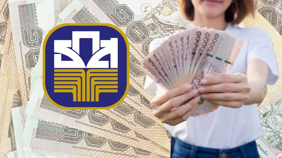 "ยืมเงินด่วน" แหล่งเงินกู้ถูกกฎหมาย สินเชื่อชำระดีมีวงเงิน Smart Cash
