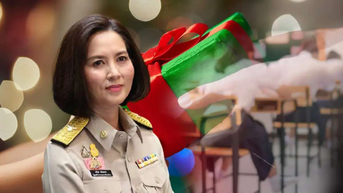 ศธ.มอบของขวัญปีใหม่ จัดคาราวานคืนความสุขให้นร.-นศ. ศธ.มอบของขวัญปีใหม่ จัดคาราวานคืนความสุขให้นร.-นศ.