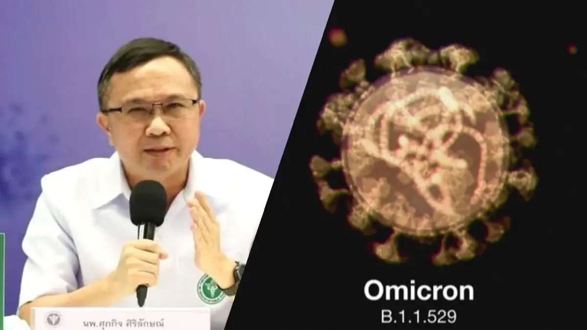 สธ. เตรียมแถลงแบบจำลองโควิดระบาดหลังปีใหม่ สธ. เตรียมแถลงแบบจำลองโควิดระบาดหลังปีใหม่