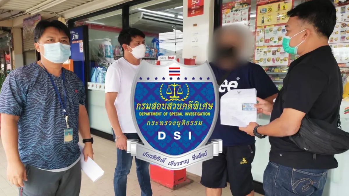 ดีเอสไอ จับกุมผู้ต้องหาเพิ่ม ในคดีบุกรุกป่าเขาดวงนก สุราษฎร์ธานี ดีเอสไอ จับกุมผู้ต้องหาเพิ่ม ในคดีบุกรุกป่าเขาดวงนก สุราษฎร์ธานี