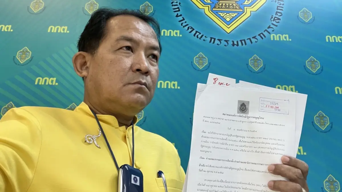 ศรีสุวรรณ จี้ กกต.เร่งคณะรัฐมนตรี จัดเลือกตั้งผู้ว่าฯกทม. ขู่ ถ้าช้าถึงศาล