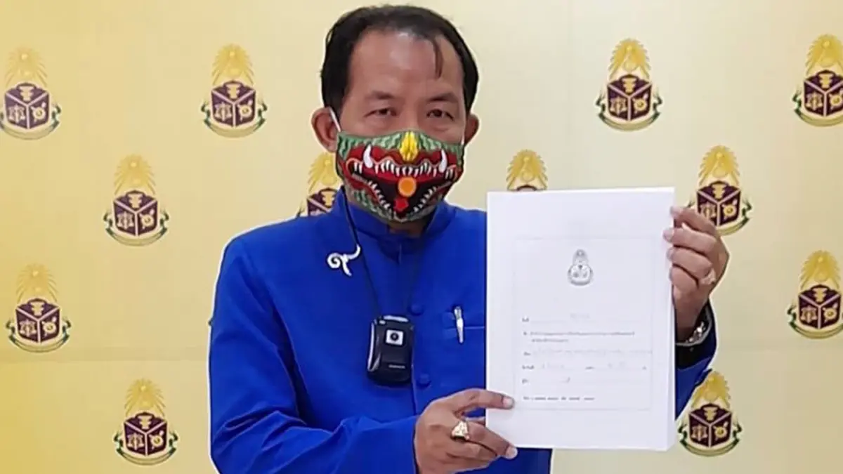 "ศรีสุวรรณ"ยื่นป.ป.ช.สอบประมูลท่อน้ำEECมีกลิ่นฮั้ว