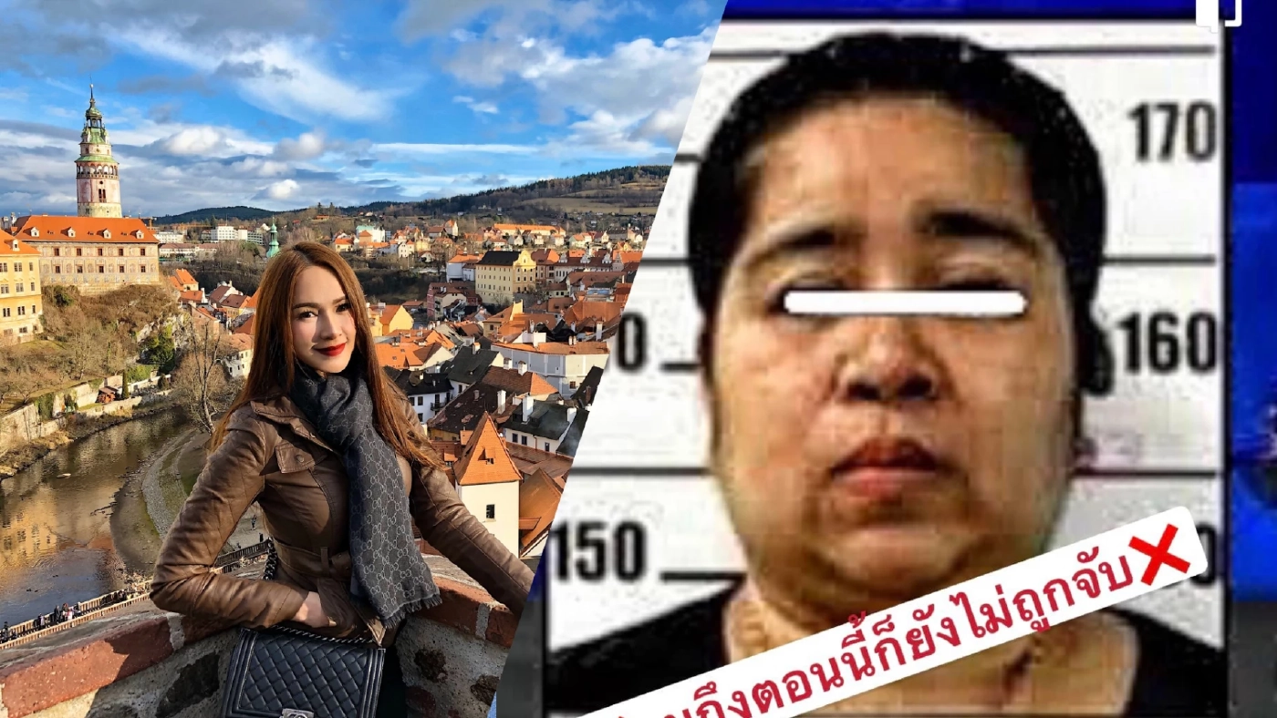 รวบแล้ว! สาวนักตุ๋นในตำนาน อ้างน้องโบนัส หลอกชายหนุ่มโอนเงิน