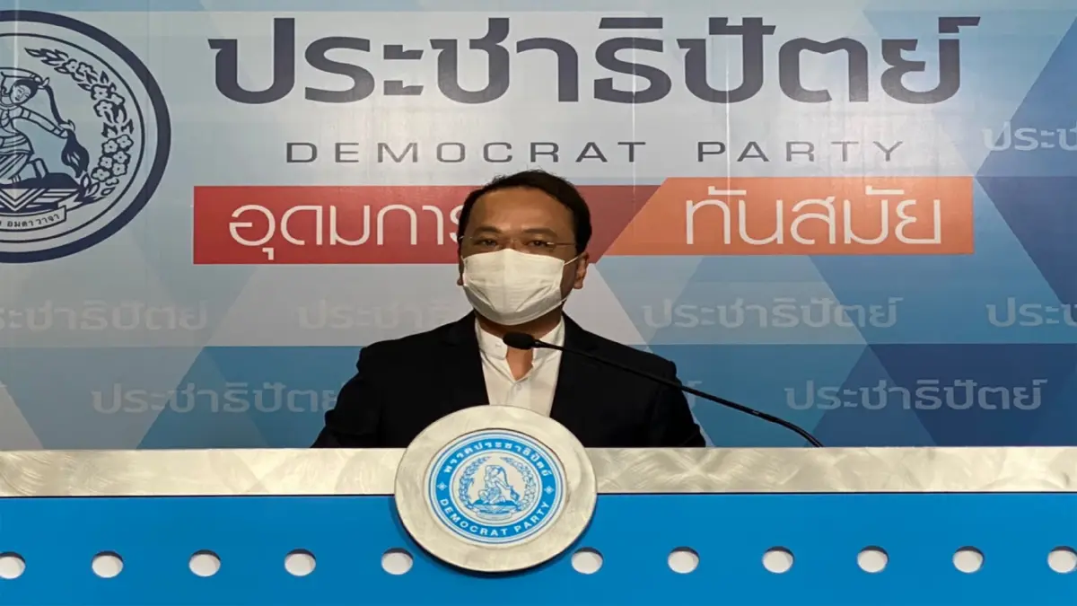 “ราเมศ” เผยมีมติแก้ ม.73 เพิ่มพรรคการเมืองห้ามซื้อเสียง ยกเลิกไพรมารีโหวต “ราเมศ” เผยมีมติแก้ ม.73 เพิ่มพรรคการเมืองห้ามซื้อเสียง ยกเลิกไพรมารีโหวต