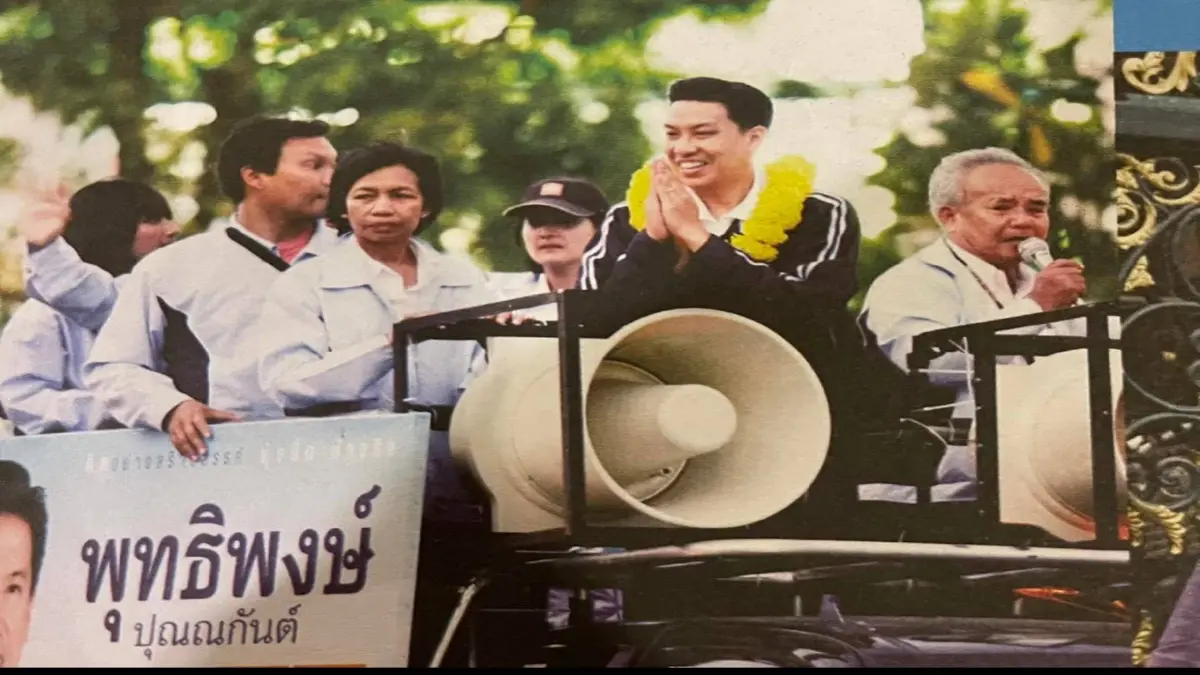 เจ็บแต่ไม่จบ! “พุทธิพงษ์” น้อมรับ "คำตัดสิน" เจ็บแต่ไม่จบ! “พุทธิพงษ์” น้อมรับ "คำตัดสิน"