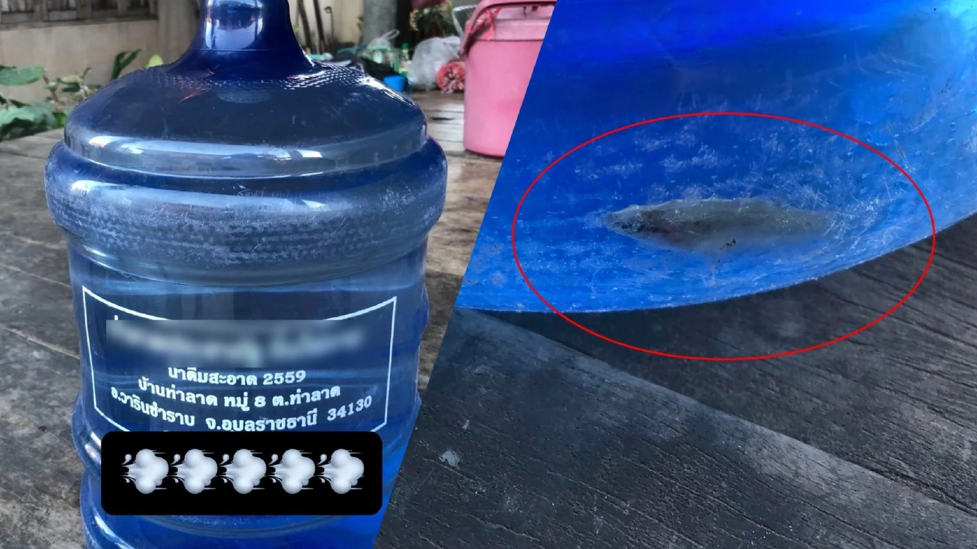 โซเชียลแห่แซว "น้ำดื่มสุดธรรมชาติ" เจอ "ปลาน้อย" ว่ายอยู่ก้นถัง โซเชียลแห่แซว "น้ำดื่มสุดธรรมชาติ" เจอ "ปลาน้อย" ว่ายอยู่ก้นถัง