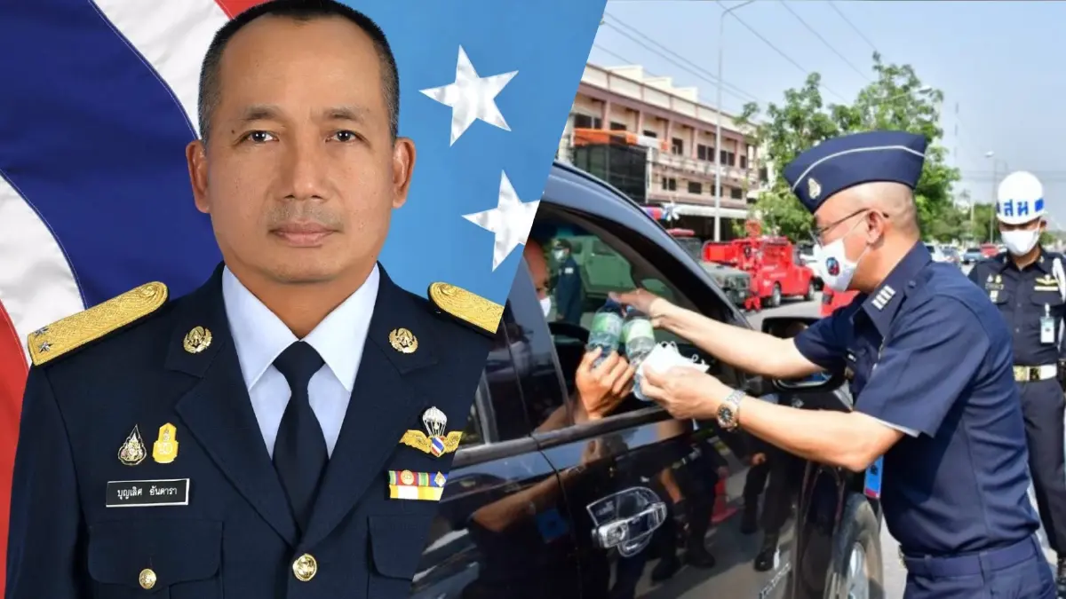 ทอ. อำนวยความสะดวกปีใหม่ ปชช. พร้อมเปิดแหล่งท่องเที่ยวให้ชมฟรี ทอ. อำนวยความสะดวกปีใหม่ ปชช. พร้อมเปิดแหล่งท่องเที่ยวให้ชมฟรี