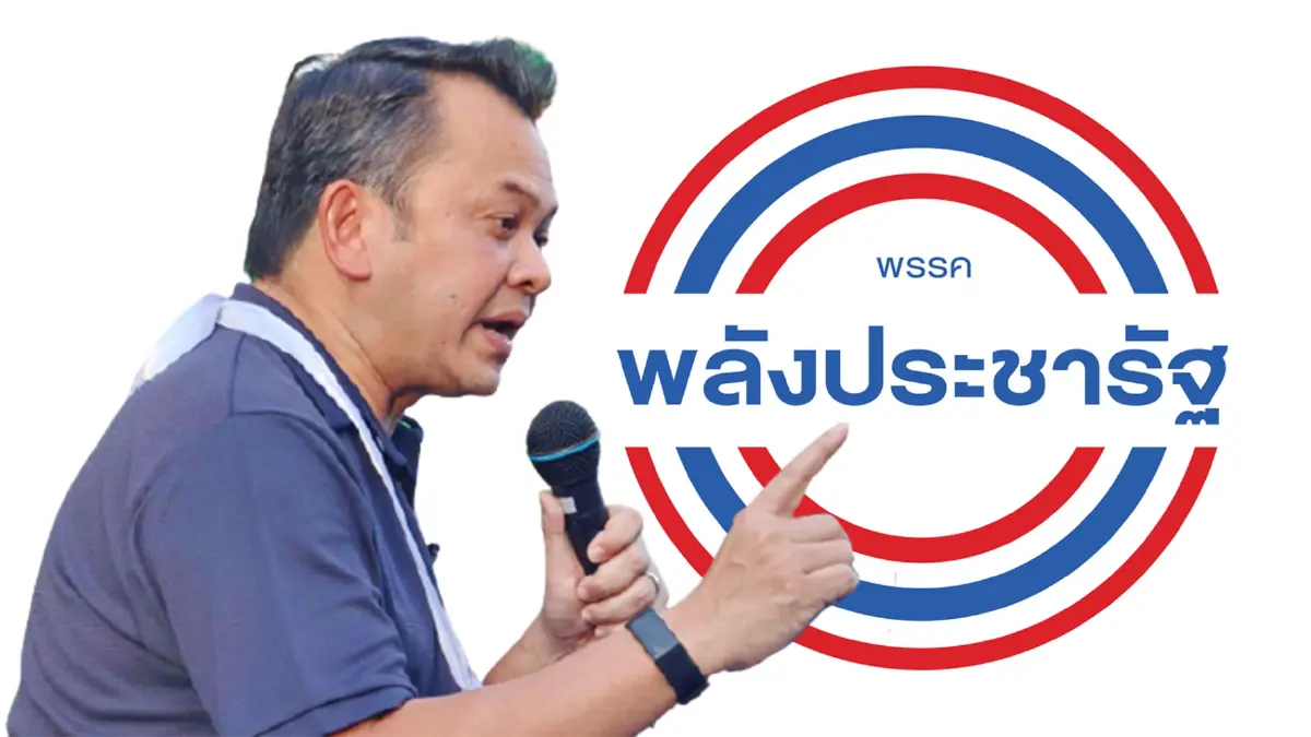  เช็กคะแนน กปปส. เมื่อพปชร.ส่อไม่ส่งคนชิงผู้ว่าฯกทม.