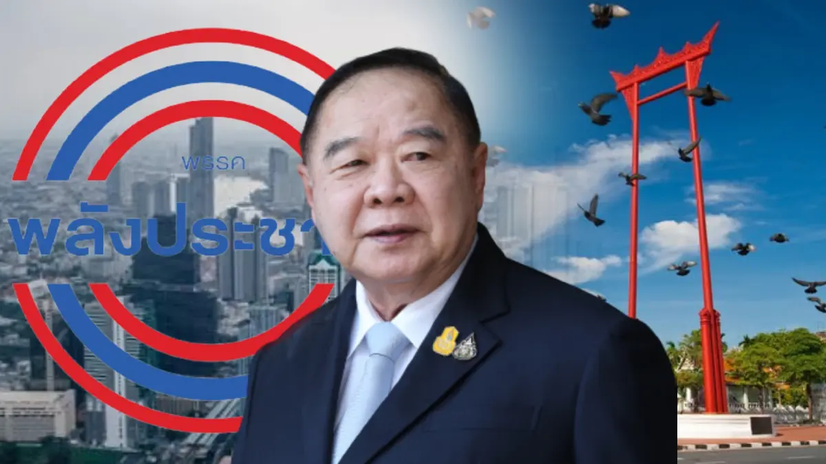 "ประวิตร"เผยไม่รีบเฟ้นหาตัวคนชิงผู้ว่าฯกรุงเทพมหานคร "ประวิตร"เผยไม่รีบเฟ้นหาตัวคนชิงผู้ว่าฯกรุงเทพมหานคร