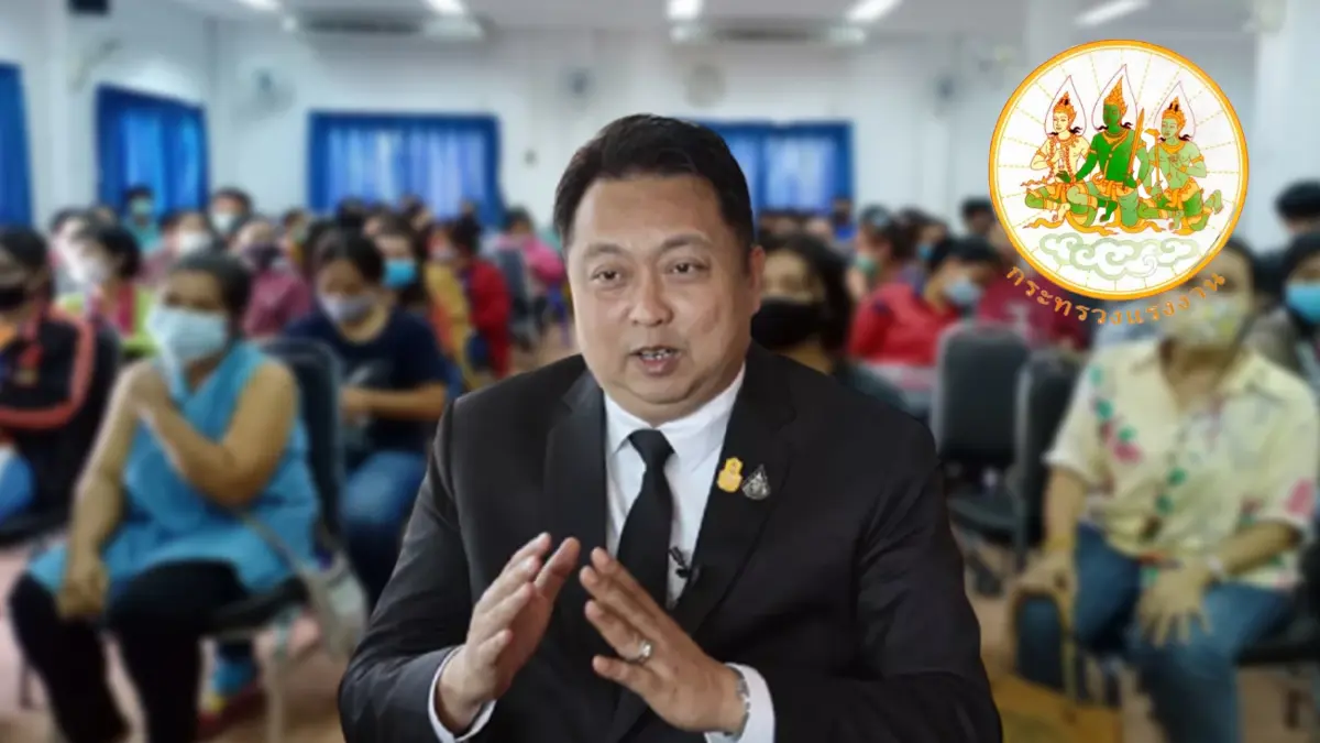 ลูกจ้างเฮ! ได้รับเงินสงเคราะห์เพิ่มเป็นของขวัญปีใหม่