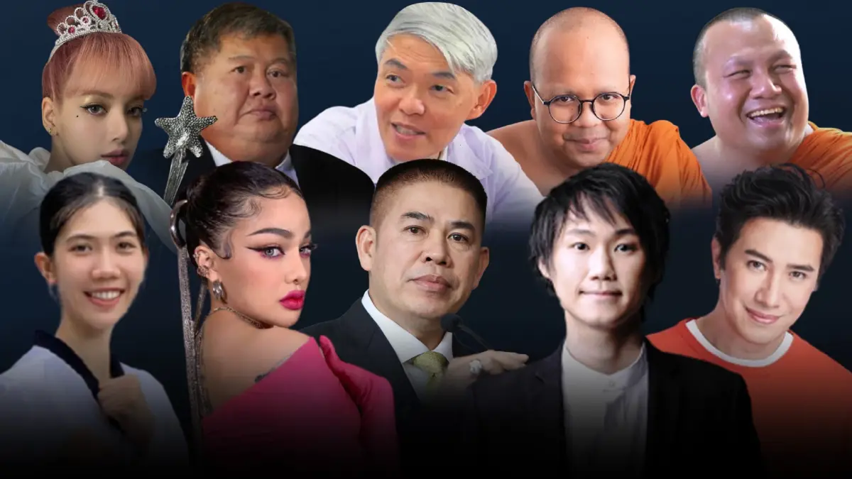 "10 บุคคล" ในข่าวดังสนั่นเมือง ปี 2564 "10 บุคคล" ในข่าวดังสนั่นเมือง ปี 2564