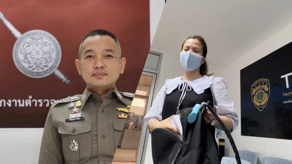 อุทาธรณ์! แก๊งคอลเซ็นเตอร์หลอกสาวโอนเงินไปตรวจสอบก่อนสูญร่วมแสน