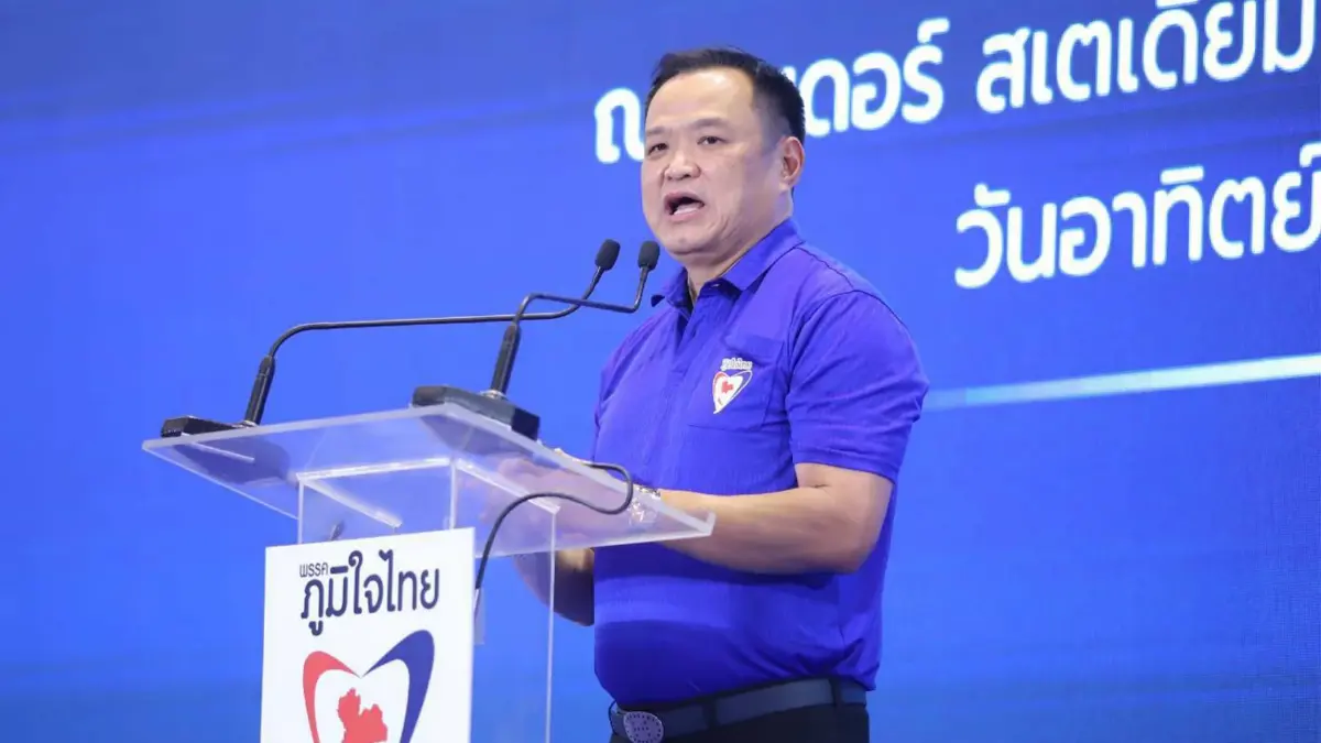 ภูมิใจไทย ขอหยุดปั่นกระแสให้ร้าย "อนุทิน" ภูมิใจไทย ขอหยุดปั่นกระแสให้ร้าย "อนุทิน"