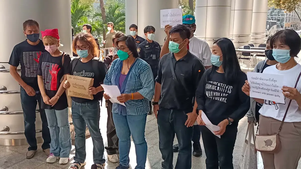 “สมยศ” นัดม็อบร้องศาล คืนสิทธิประกันผู้ถูกคุมขังคดี 112 “สมยศ” นัดม็อบร้องศาล คืนสิทธิประกันผู้ถูกคุมขังคดี 112