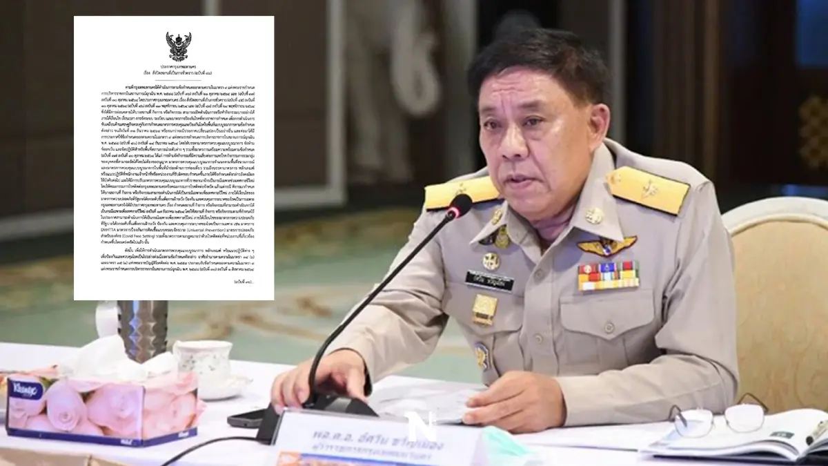 ด่วน ประกาศกทม.ฉบับ 48 ไฟเขียวขยายเวลาดื่มในร้านอาหารไม่เกิน 5 ทุ่ม ด่วน ประกาศกทม.ฉบับ 48 ไฟเขียวขยายเวลาดื่มในร้านอาหารไม่เกิน 5 ทุ่ม