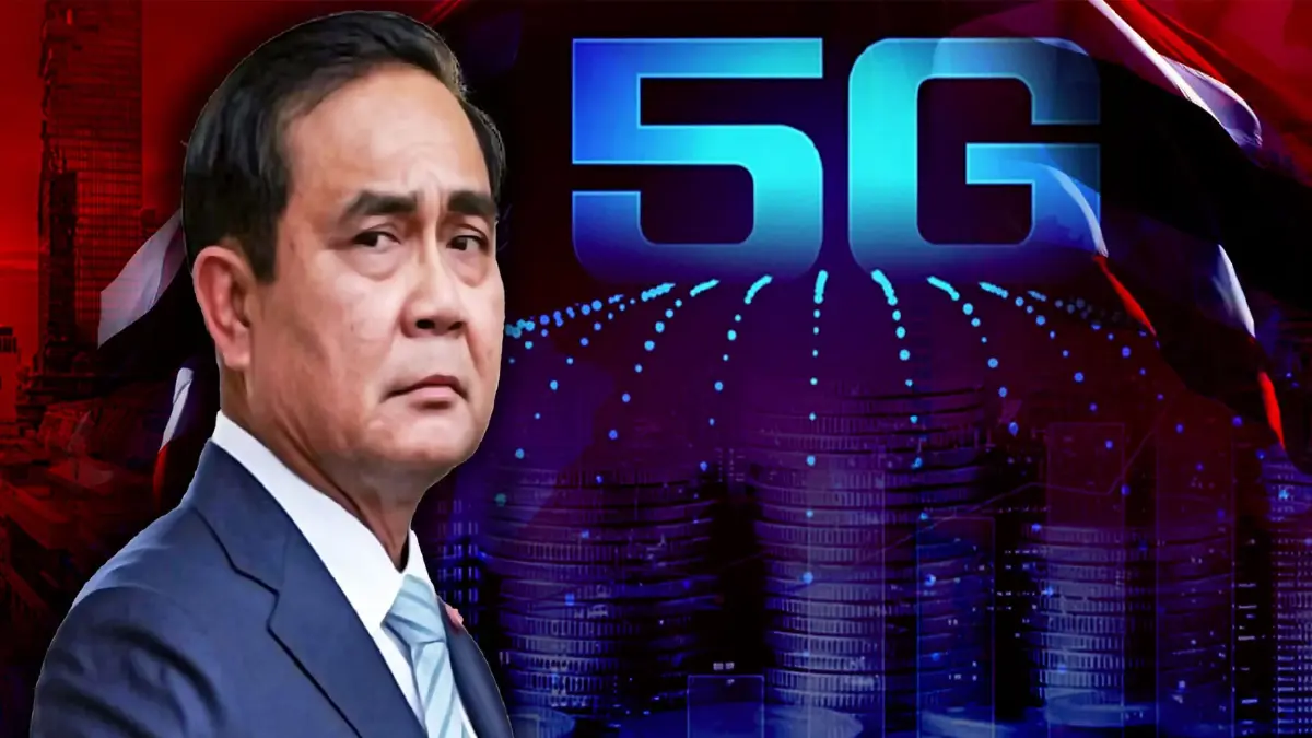 5G โอกาสของประเทศไทย และโอกาสของพลเอกประยุทธ์ 5G โอกาสของประเทศไทย และโอกาสของพลเอกประยุทธ์