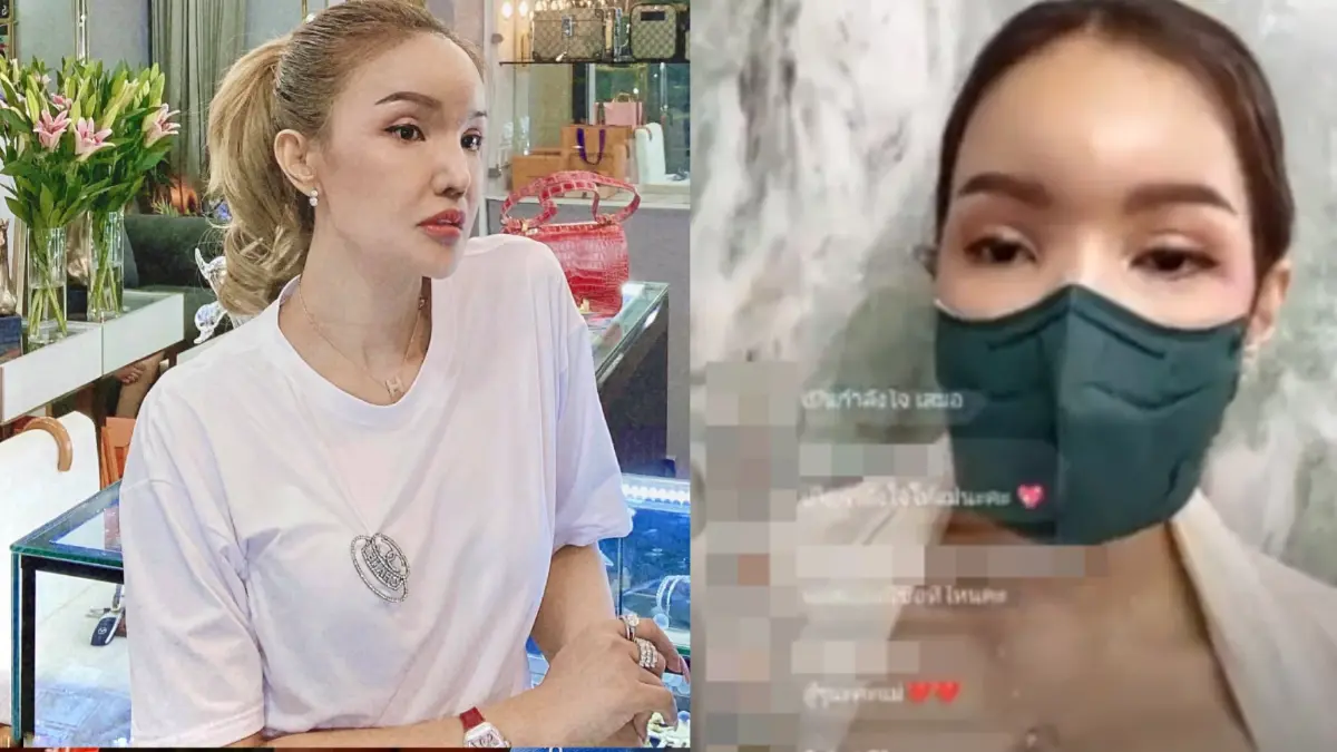 "ทีน่า" ร้องไห้กลางไลฟ์ พ้อถูกกลั่นแกล้ง ขายกระเป๋าไม่ได้ทั้งเดือน "ทีน่า" ร้องไห้กลางไลฟ์ พ้อถูกกลั่นแกล้ง ขายกระเป๋าไม่ได้ทั้งเดือน