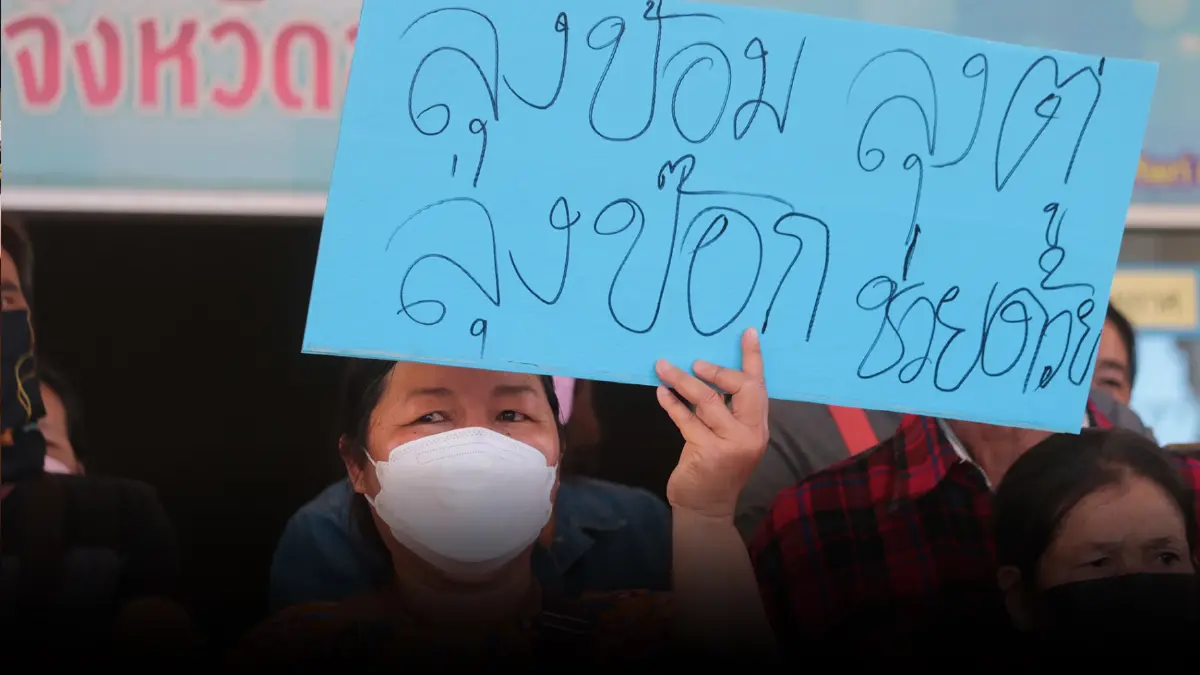 ลุงตู่ช่วยด้วย หวยพ่นพิษ!!ผู้ค้าเสรีค้านคำสั่งกองสลากยกเลิกสิทธิผู้ซื้อ