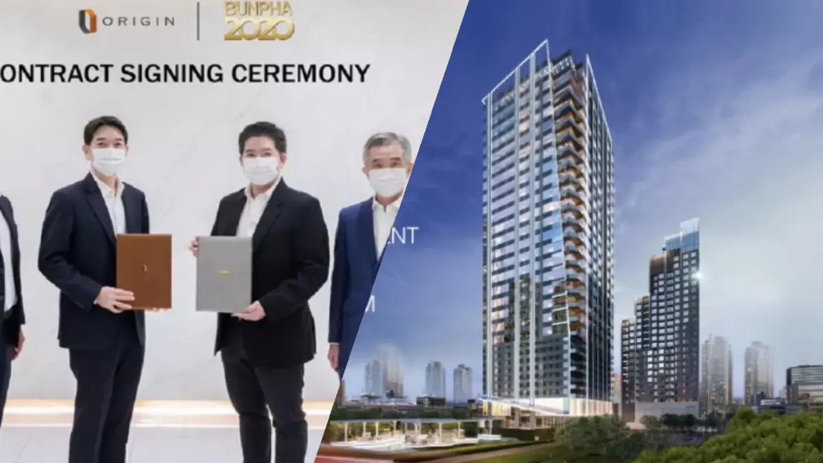 ออริจิ้น จับมือ 2 แลนด์ลอร์ดผุดมิกซ์ยูส "สมาร์ทคอมเพล็กซ์บางนา"  4 พันล้านบาท