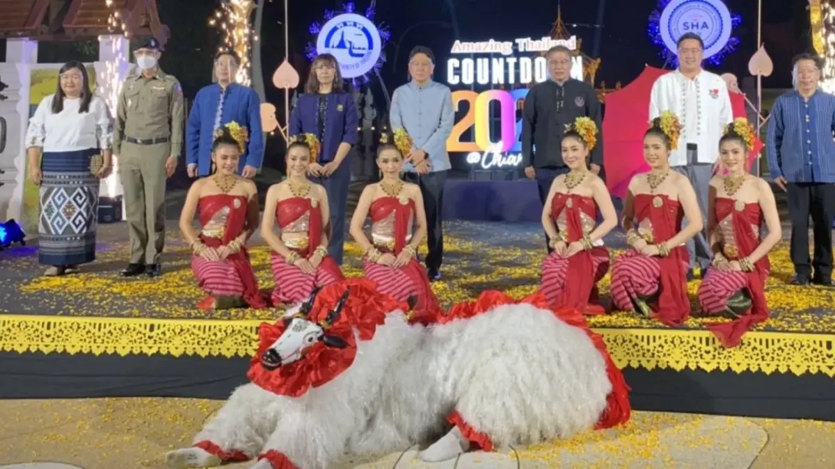 “เชียงใหม่” ร่วมกับ “ททท.” จัดงานเคาท์ดาวน์  2022 จัดเต็มการแสดงผสานวัฒนธรรม