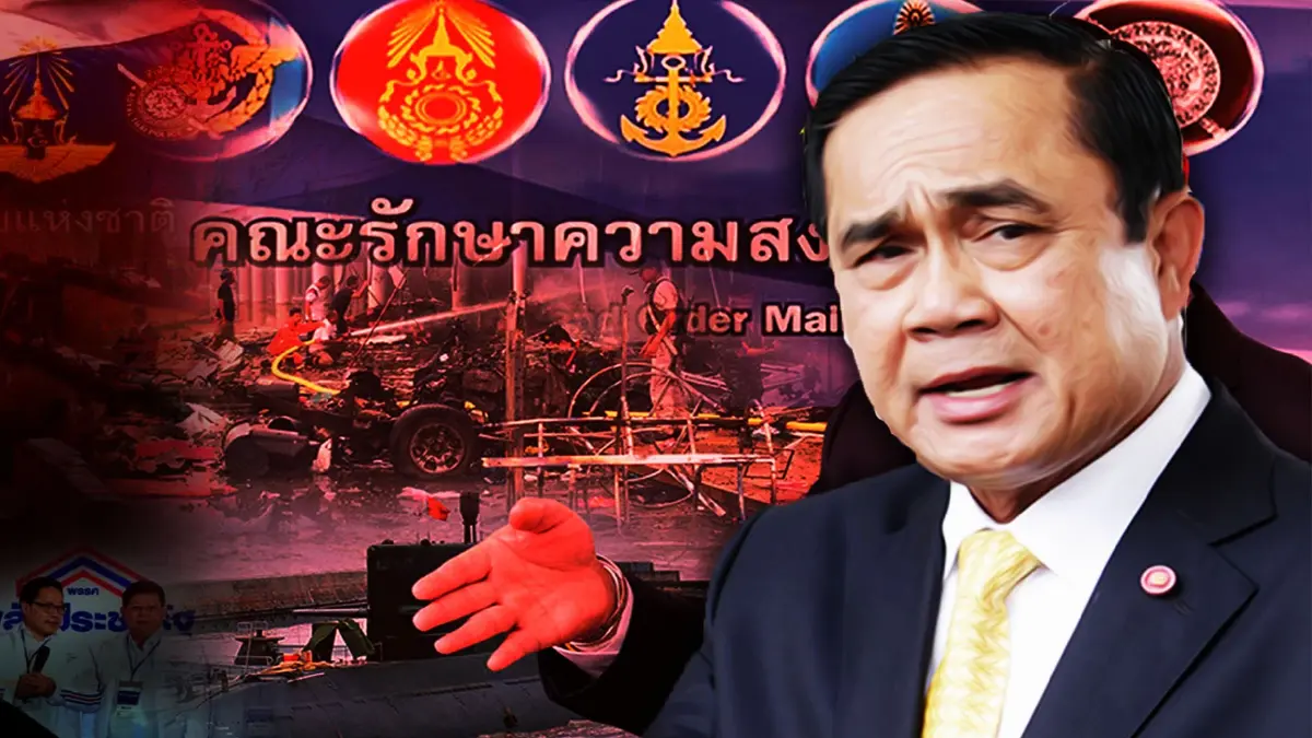เกมล้มอำนาจมรดก คสช.ของพลเอกประยุทธ์ เกมล้มอำนาจมรดก คสช.ของพลเอกประยุทธ์