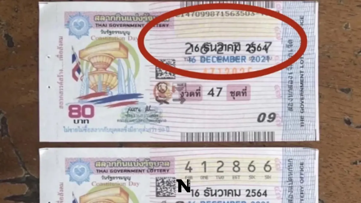 สำนักงานสลากฯ แจง ยอดพิมพ์ไม่ตรงช่องแค่ 40 ฉบับเท่านั้น ยันขึ้นเงินได้ปกติ