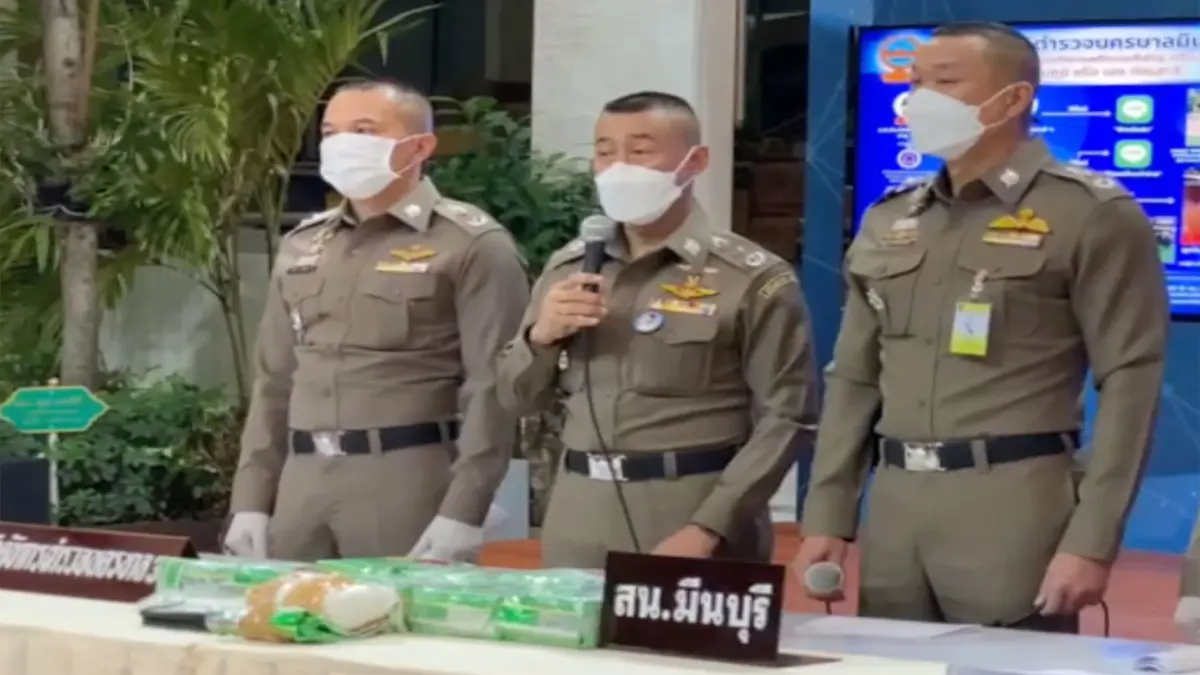 นครบาลเตรียมจัดอบรมความพร้อม พ.ร.บ.ยาเสพติด 2564 นครบาลเตรียมจัดอบรมความพร้อม พ.ร.บ.ยาเสพติด 2564