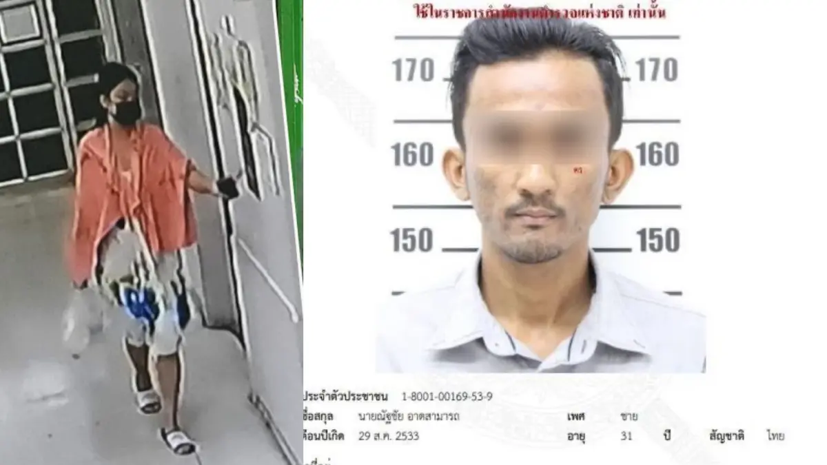 จับตัวได้แล้วคนร้ายแทงหญิงสาวดับ ในคอนโดฯย่านบางพลี จำนนด้วยหลักฐาน จับตัวได้แล้วคนร้ายแทงหญิงสาวดับ ในคอนโดฯย่านบางพลี จำนนด้วยหลักฐาน