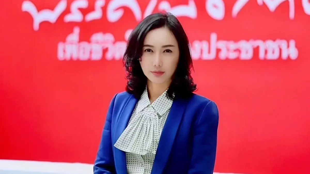 "อรุณี" ถาม "ประยุทธ์" คืนความสุขให้ประชาชนเมื่อไหร่ "อรุณี" ถาม "ประยุทธ์" คืนความสุขให้ประชาชนเมื่อไหร่