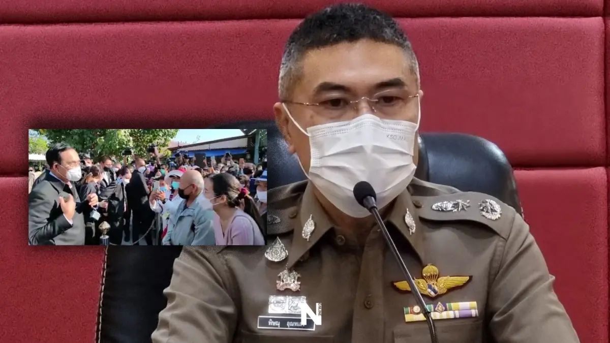 “ตำรวจอุดรฯ” ยันไม่ได้เชิญ “น้องหญิง” ทำประวัติหลังตะโกนบอกนายกฯเกษียณ
