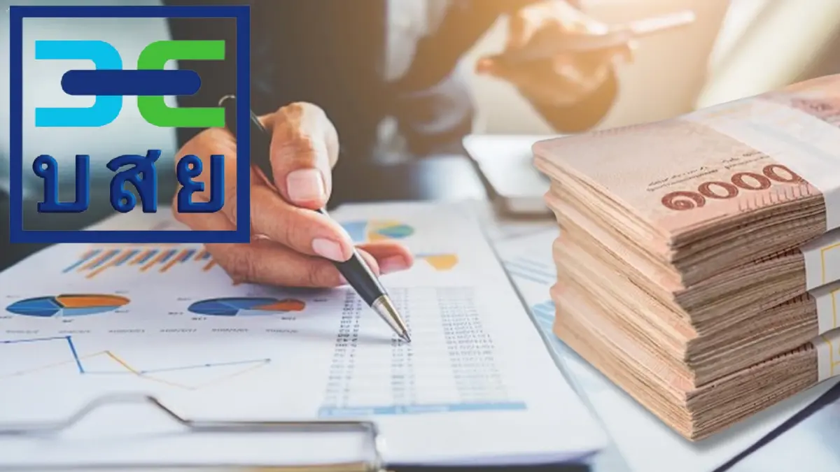บสย.มอบ 2 มาตรการช่วย "SMEs" ฟรีค่าดำเนินการค้ำ – ผ่อนน้อย เบาแรง
