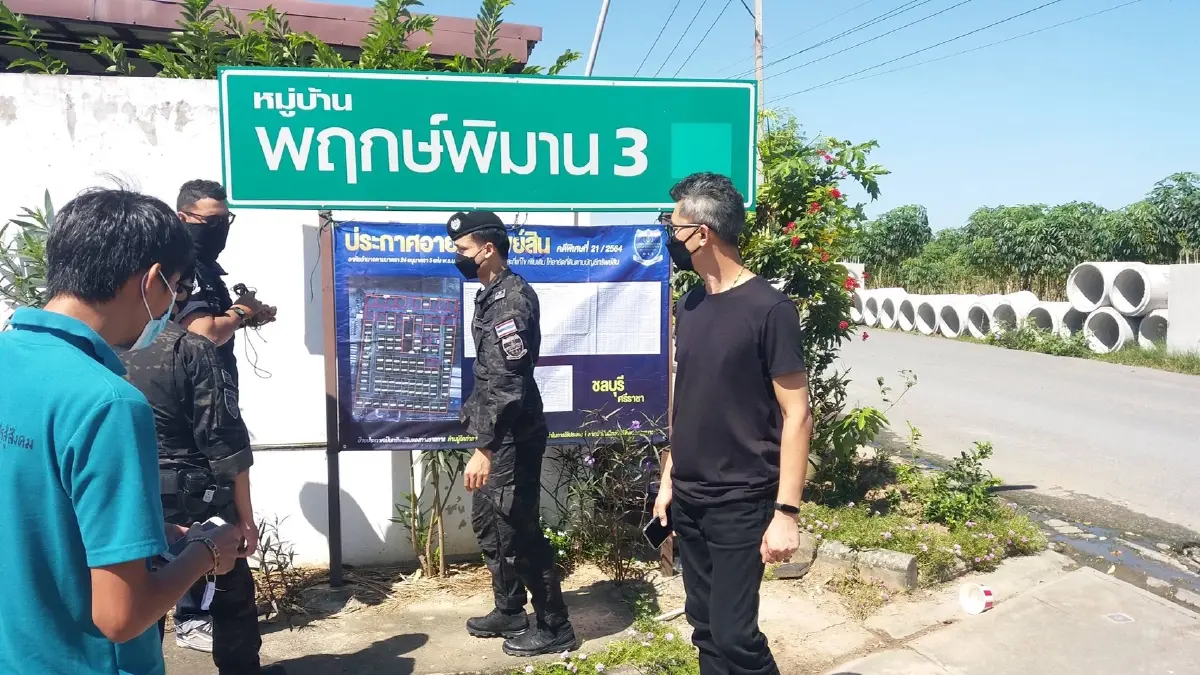 DSI แจ้งข้อหา"บุญส่ง หงษ์ทอง"ฟอกเงินทุจริตสหกรณ์ฯรถไฟ