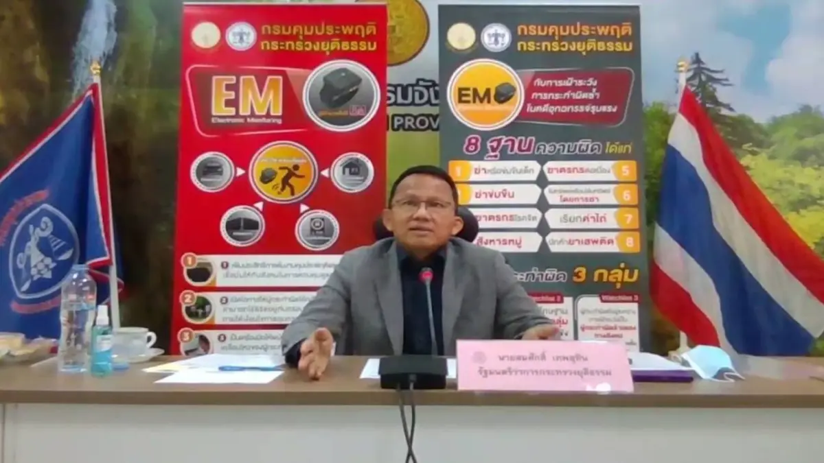 "สมศักดิ์" รับฟังความเห็น ร่างกฎหมาย JSOC เชื่อเป็นผลดีต่อสังคม "สมศักดิ์" รับฟังความเห็น ร่างกฎหมาย JSOC เชื่อเป็นผลดีต่อสังคม