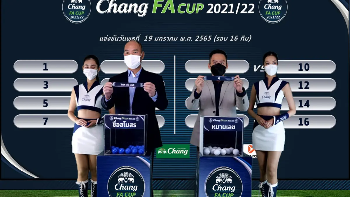 จับสลาก "ช้าง เอฟเอ คัพ" รอบ 16 ทีมเดือด, บุรีรัมย์ ฟัด เชียงราย, บีจี ชน ท่าเรือ