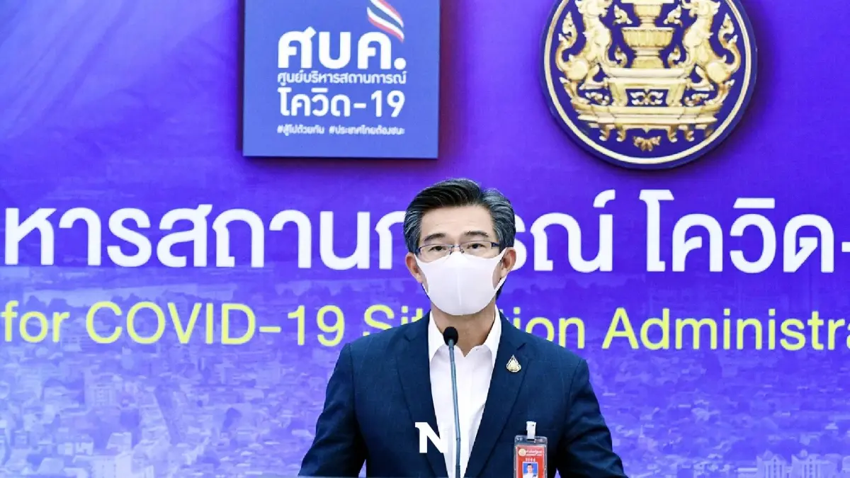 ศบค. ไฟเขียวดื่มเหล้าไม่เกินตี 1 ช่วงปีใหม่ เฉพาะร้านเปิดโล่ง ศบค. ไฟเขียวดื่มเหล้าไม่เกินตี 1 ช่วงปีใหม่ เฉพาะร้านเปิดโล่ง