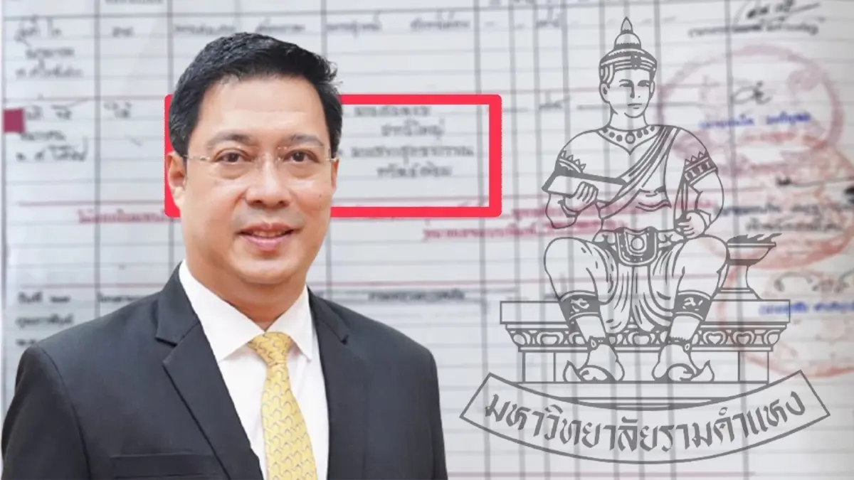 ป.ป.ช.ขอตรวจสอบข้อเท็จจริง "สืบพงษ์-ภรรยา"รับโอนโฉนด"สุพจน์ ทรัพย์ล้อม"