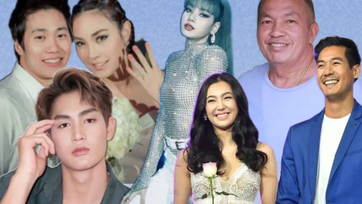 5 อันดับ"ข่าวบันเทิง" ที่สุดแห่งปี 2021