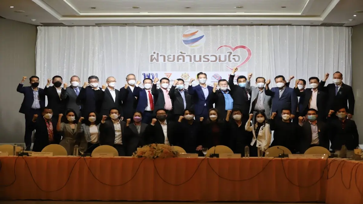 ฝ่ายค้านเคาะ หลังตรุษจีน เหมาะจะเปิดอภิปราย ม.152 ฝ่ายค้านเคาะ หลังตรุษจีน เหมาะจะเปิดอภิปราย ม.152